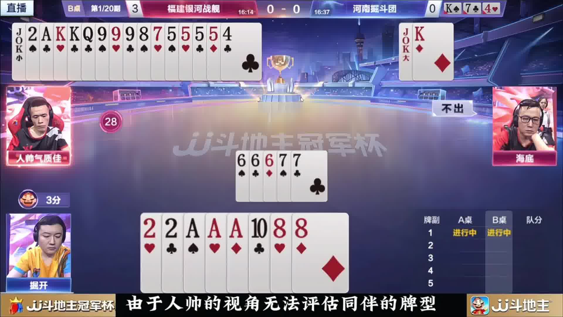 开娃子这虚招太绝了