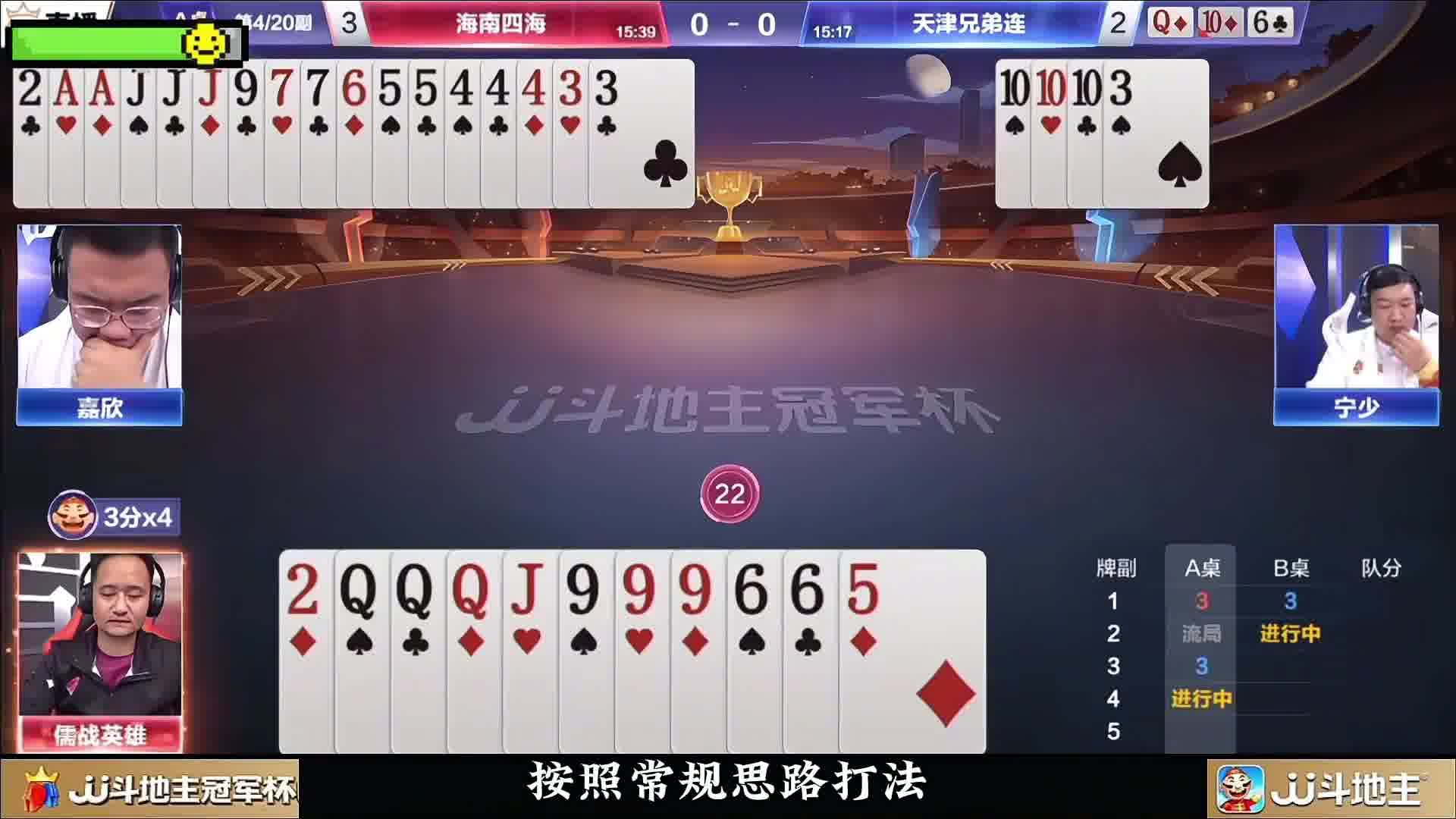 超级三连炸太刺激了