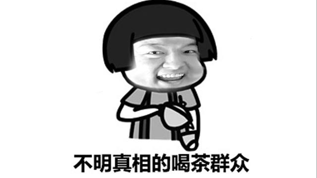 【炉石瓦莉拉】喝茶人也能鸡