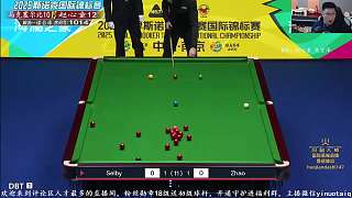 11.6 一諾臺(tái)球解說直播名場(chǎng)面