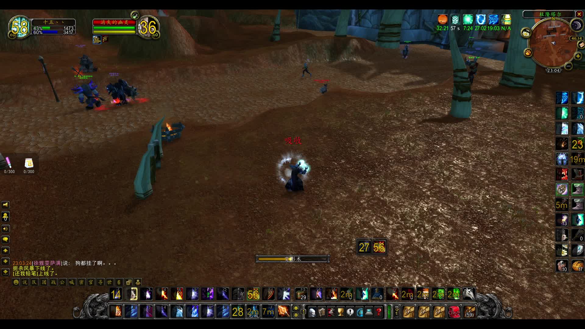 晚上11点后的奥格门口