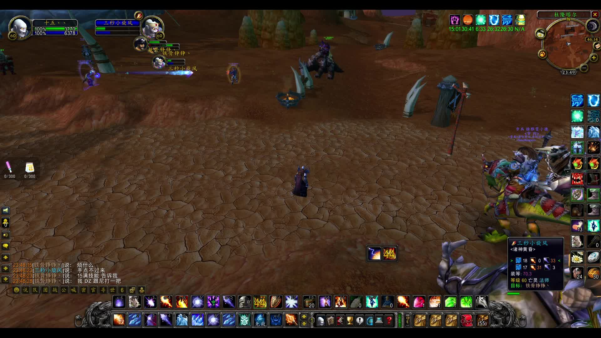 晚上11点后的奥格门口3