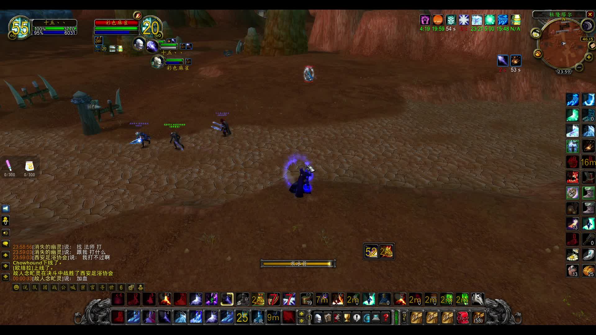 机不可失失不再来4