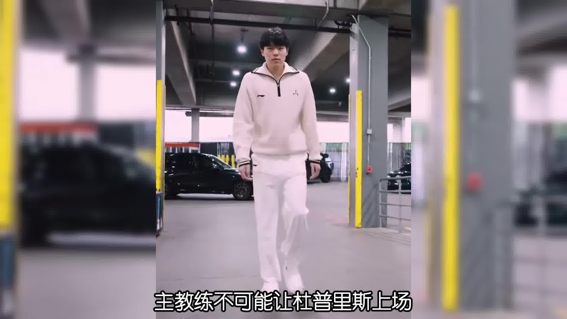 小杨把开拓者教练逼急了，这个缺点确实不小