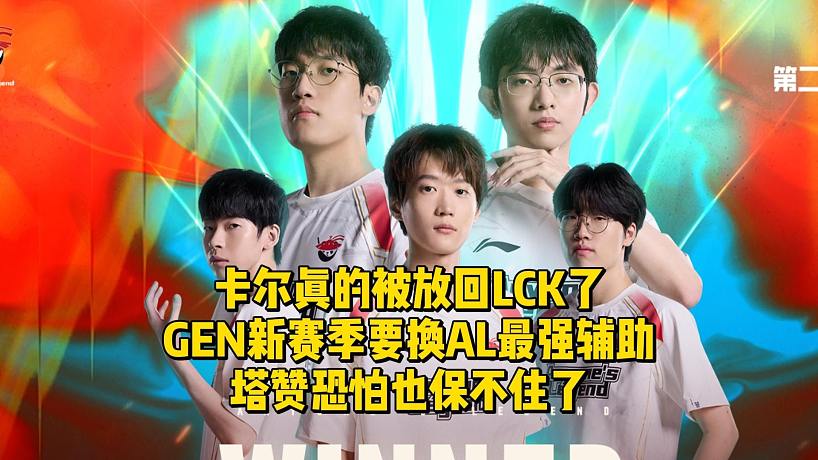 lol老懂哥的直播