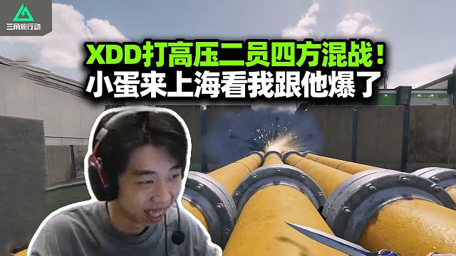 XDD跟食物马云龙猛攻 这二员要过得打成粉末 监狱梦游爽吃千万！小蛋来上海 圣体一脉来会会教父！