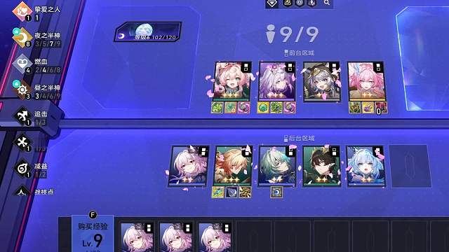 这就是三星遐蝶的威力！