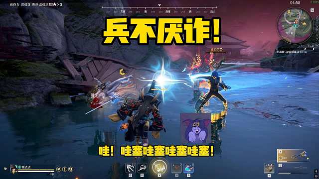 11月5日 兵不厌诈