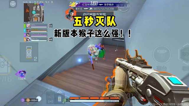 五秒速清一队这一块