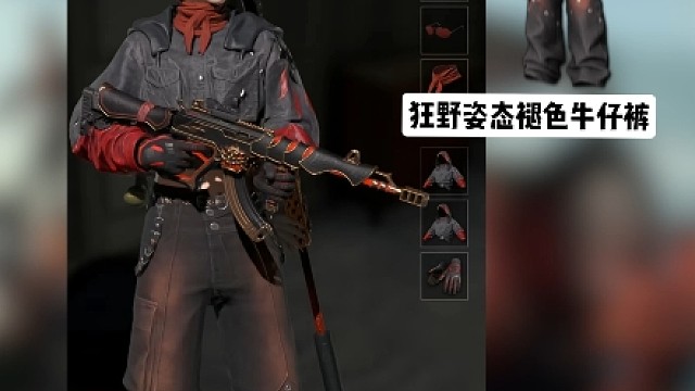 粉丝穿搭评分第241期