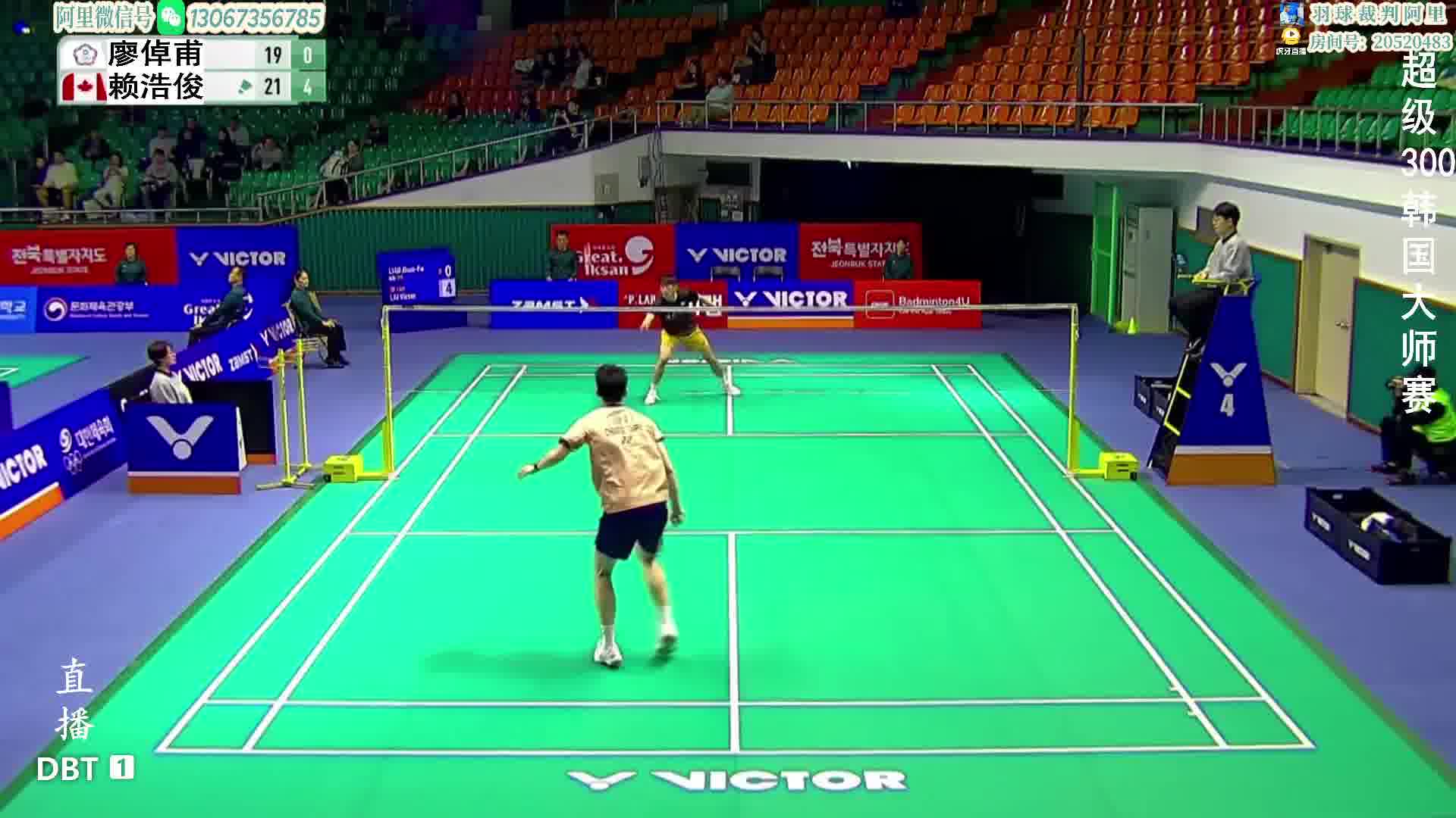 赖浩俊极限鱼跃式救球