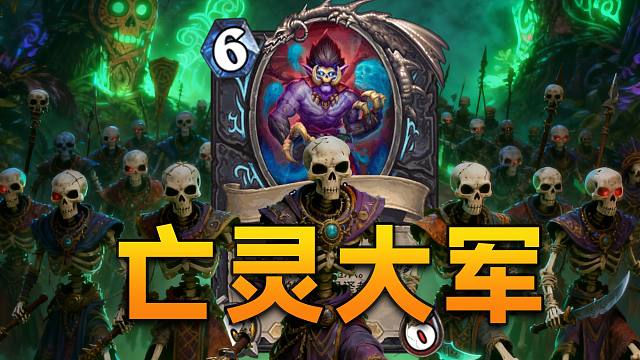 新版本无敌铺场DK！无限邦桑迪生生不息！【极地光斑】