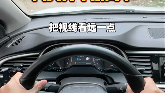 新手独立驾驶必看：胆大心细找对方法，开多了自然熟练