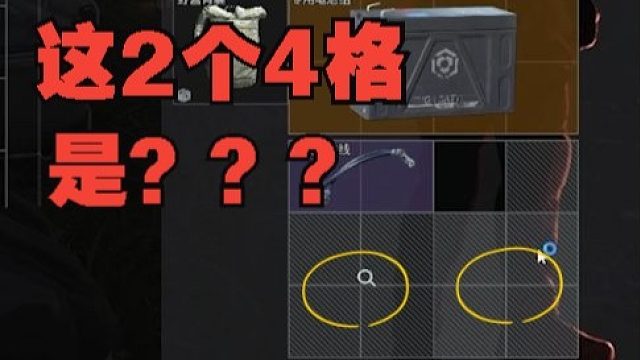 感动暗区兄弟情，这是最好的大金！