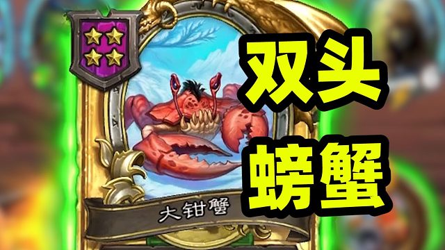 不一样的双头大奖，打造3k身材野兽