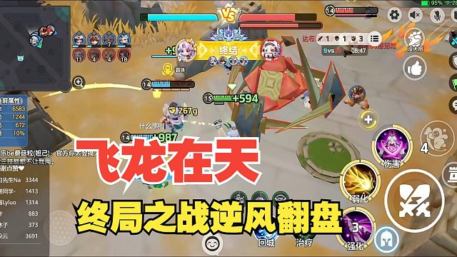 辅助单排峡谷5v5，大比分落后如何翻盘逆转？