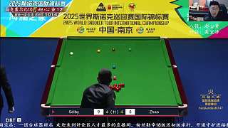 11.6 一諾臺(tái)球解說直播名場(chǎng)面