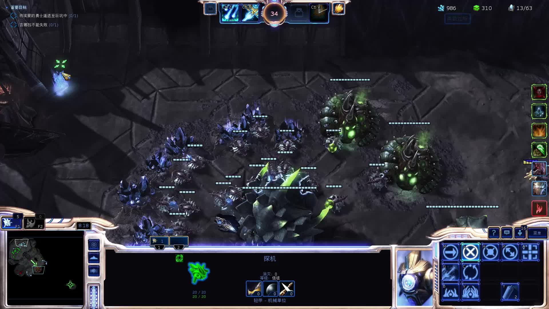 《星际争霸II》 2025-10-29 残酷 6北伐艾蒙（凯拉克斯 德哈卡）