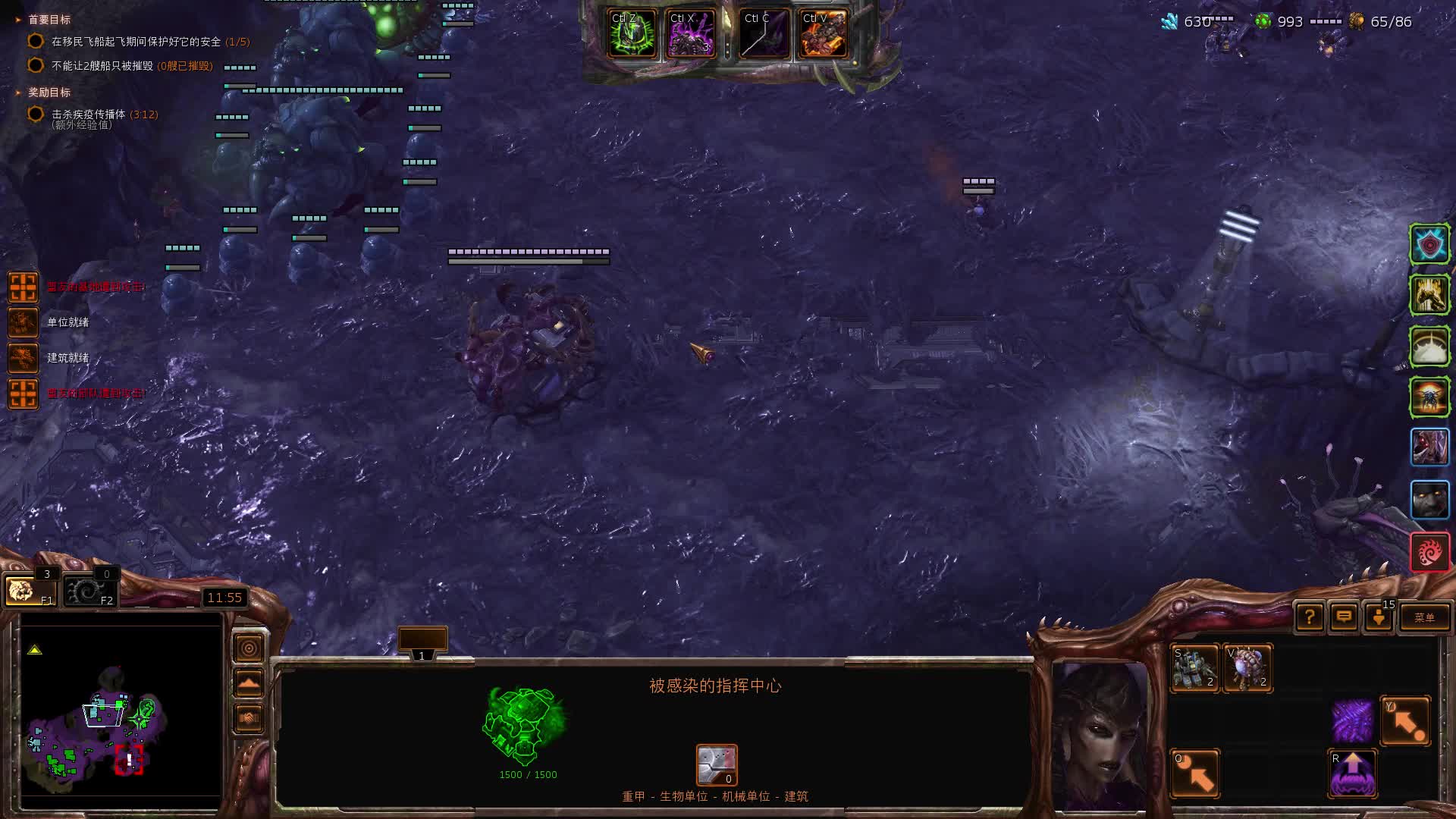 《星际争霸II》 2025-10-29 残酷 6北伐艾蒙（斯托克夫-毛子 德哈卡）