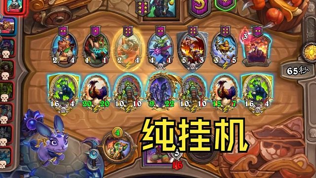 【炉石瓦莉拉】怎么总能让主播玩到爽局