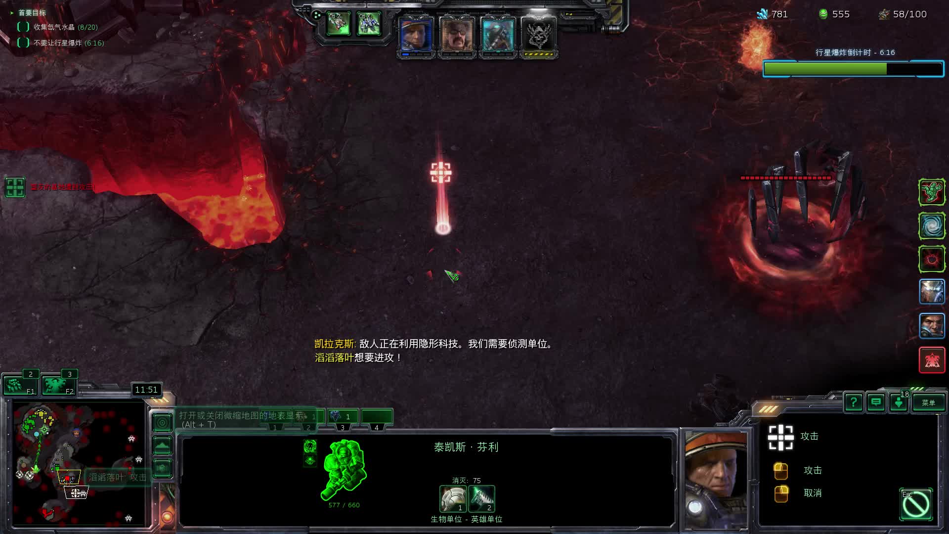 《星际争霸II》 2025-10-29 残酷 6北伐艾蒙（泰凯斯 凯拉克斯-技师）