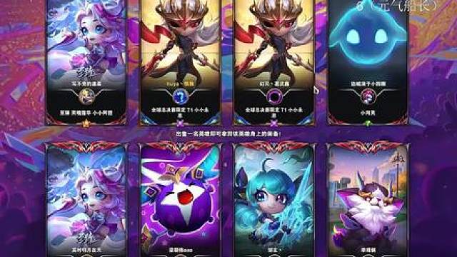 排位偶遇小灭 5滴血3星芬妮极限翻盘灭神崇高冒险金蛋组合