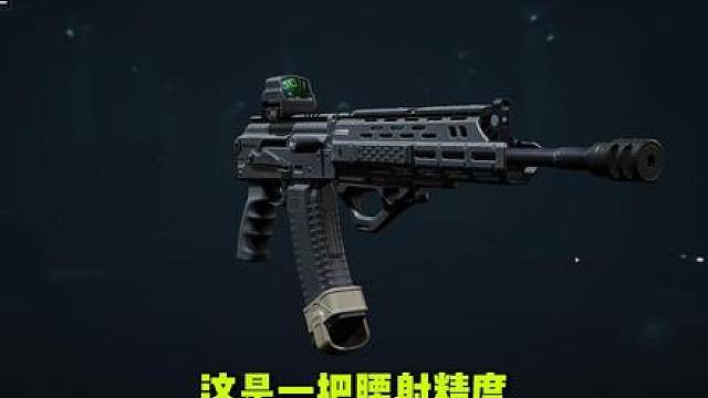 或许后坐力只是哈夫克的谎言...