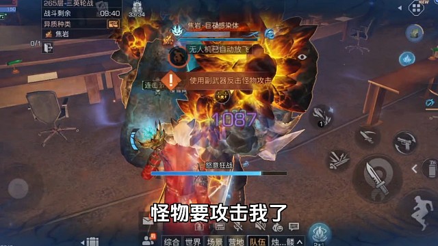 自爆战士的力量，跳砍高校265层