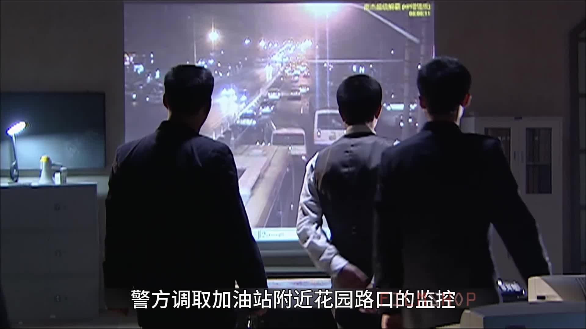 沉默05：男人车后备箱突然多了一个女孩