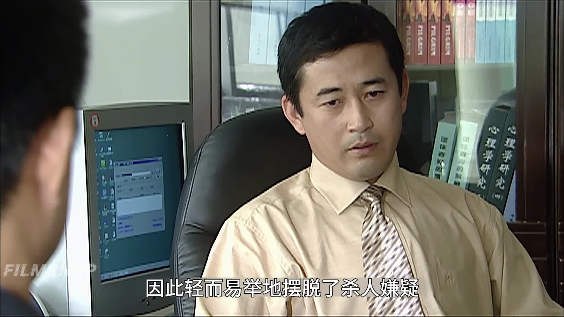 沉默10：表面斯文的教授竟是高智商罪犯