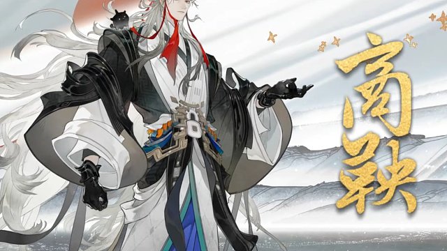 商鞅展示视频放送丨徙木立信，革故鼎新