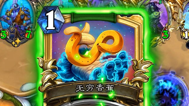 当宇宙牧拿到了无限香蕉，游戏的性质已经变了