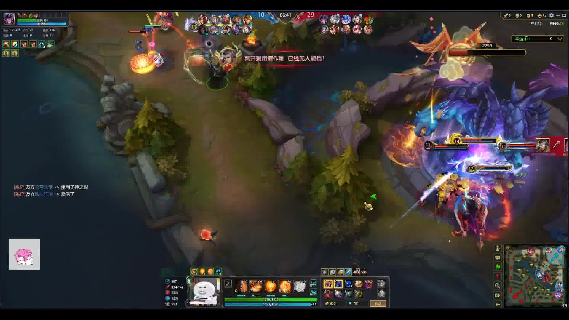 龙给玉帝很正常吧