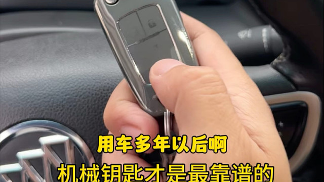 为什么老司机偏爱“乞丐版”汽车？配置越低烦恼越少，这话没毛病