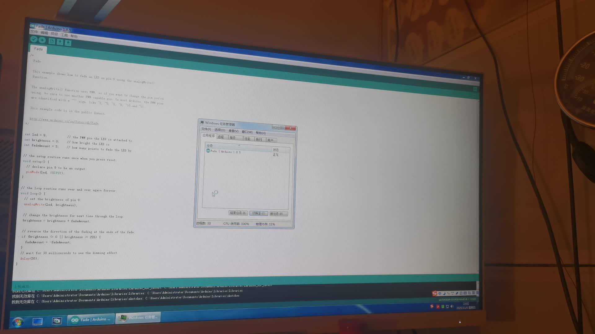 国产UNO R3 TYPEC开箱上机测试（确诊首测LGT8F328P无法上传代码为板子问题 兆芯国产CPU主机单核可运行Arduino IDE）