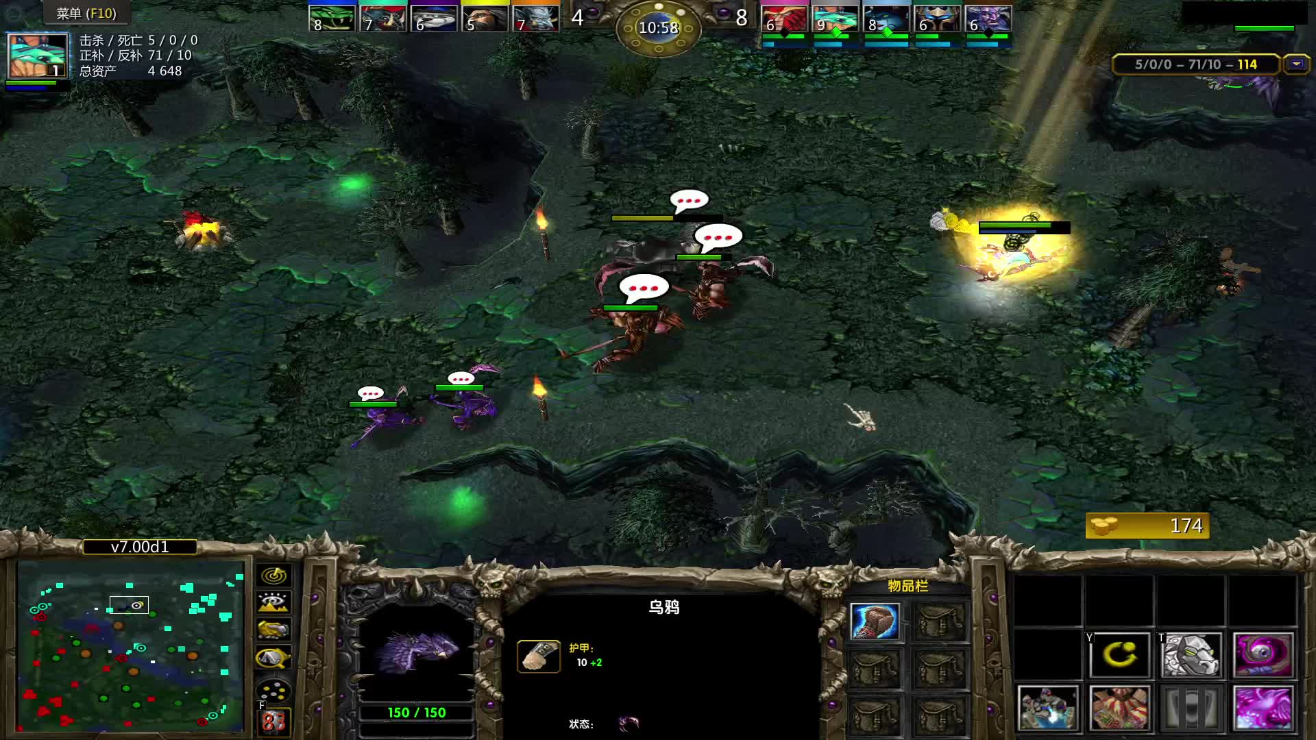 感谢大哥送的肉山盾！哈哈哈