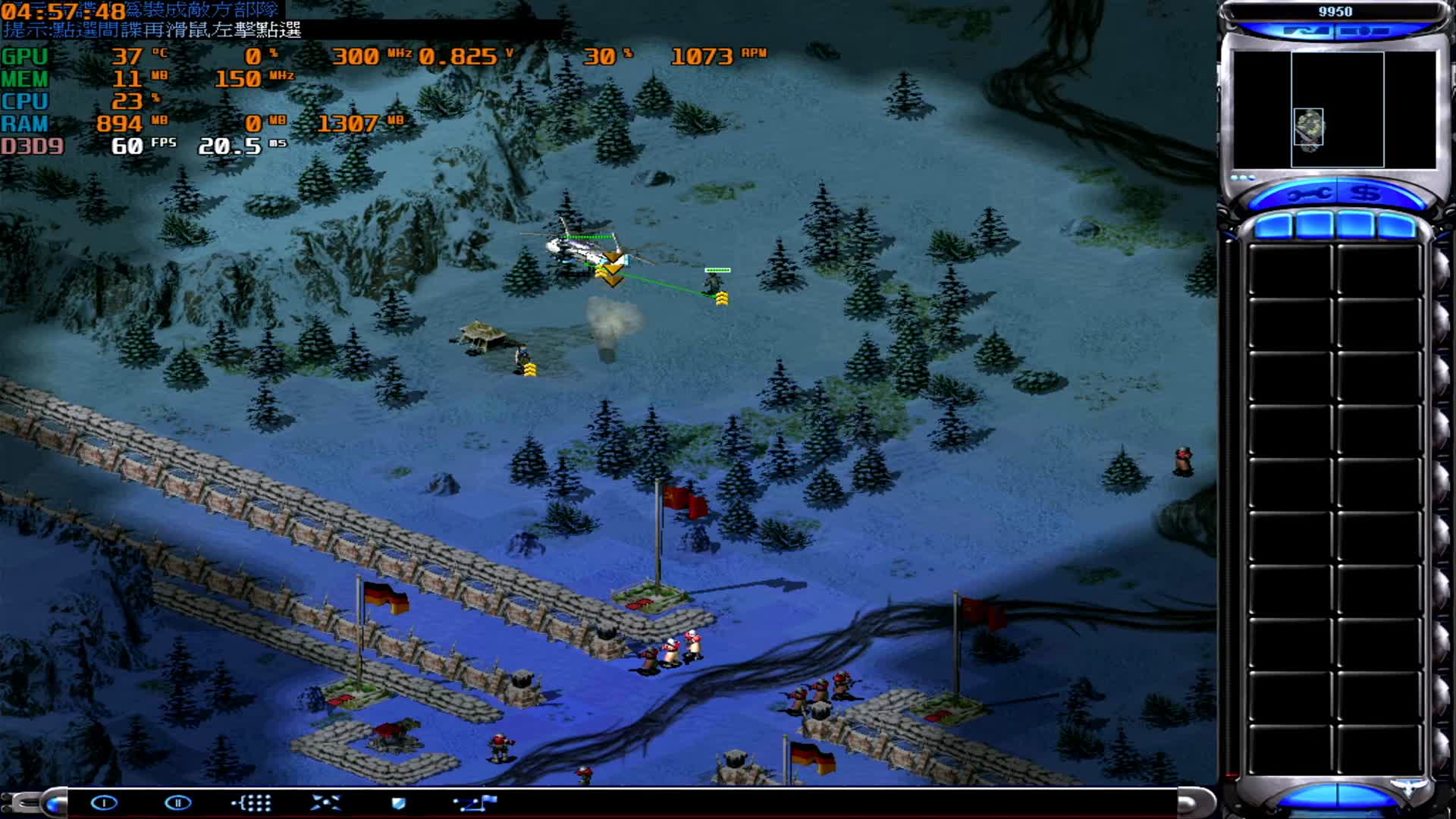 HP268兆芯6780A国产CPU主机单核XP系统大战红警2共和国之辉盟军战役