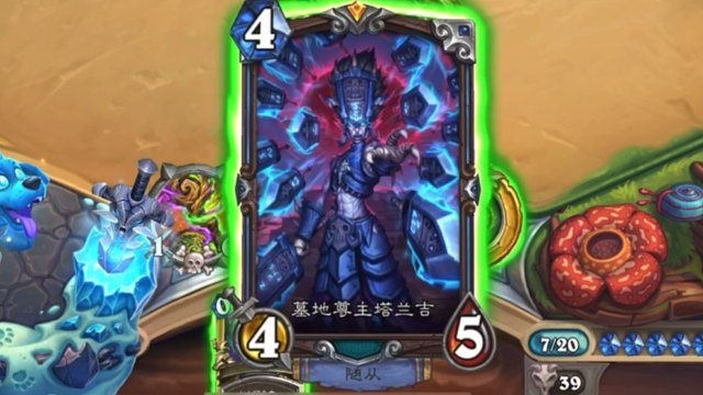 「穿越时间流」死亡骑士橙卡入场特效·墓地尊主塔兰吉&永时收割者哈斯克