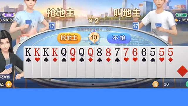 选牌到位了，你们俩个一起上吧！