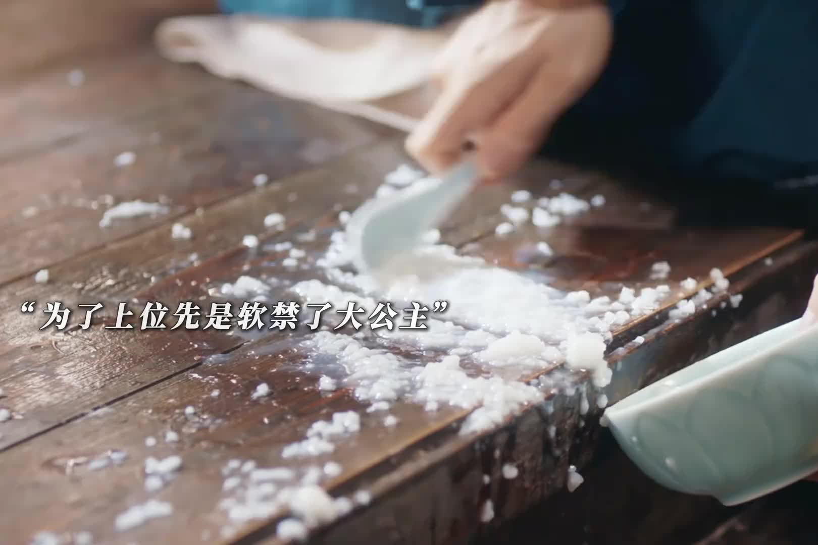 阴湿鬼具象化了，为了上位不择手段，这股子狠劲太上头了！