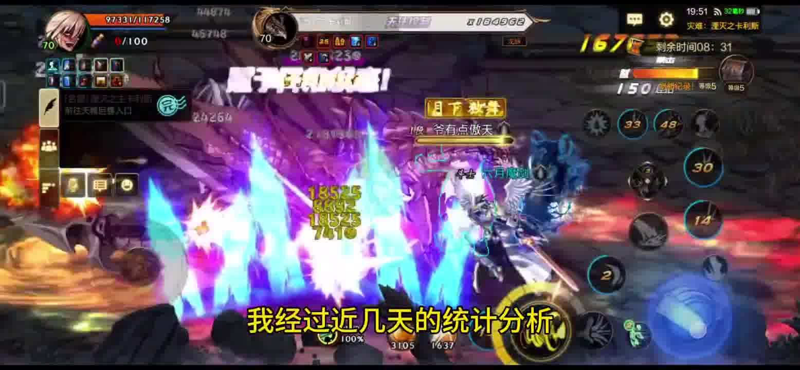 刃影现状堪忧，众多玩家转行别职