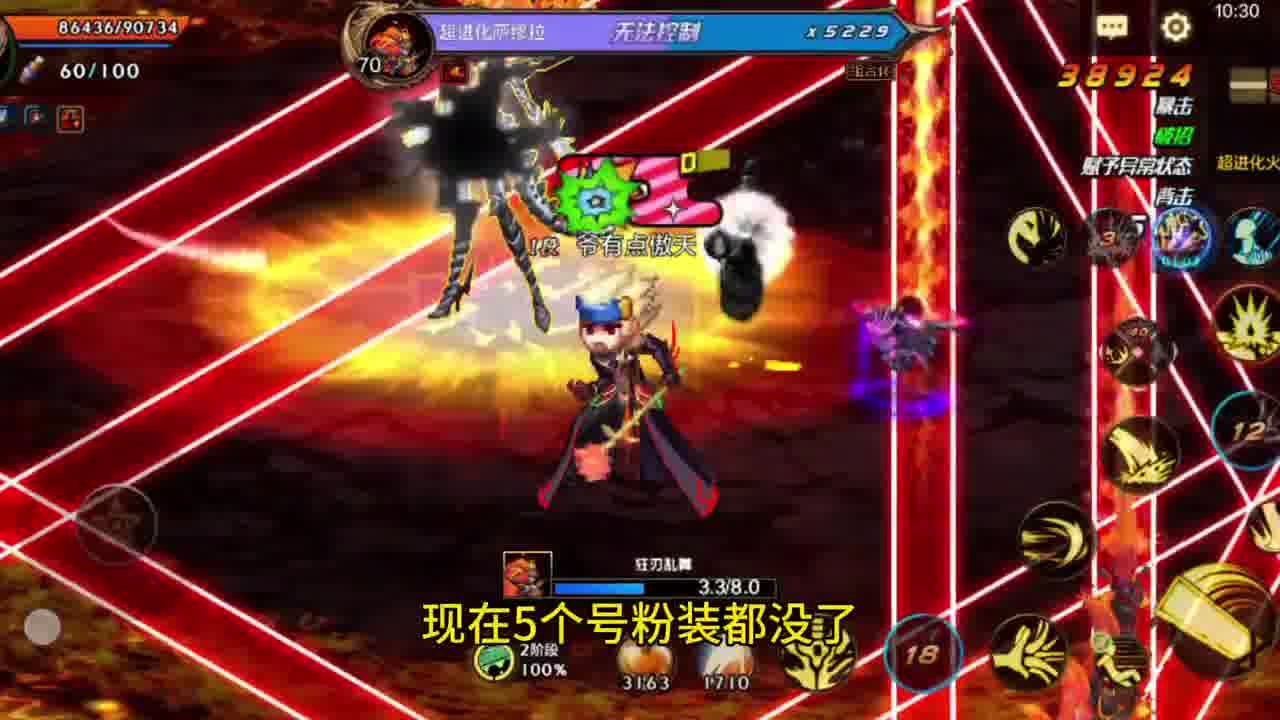 有玩家真能爆出超越地城的史诗吗