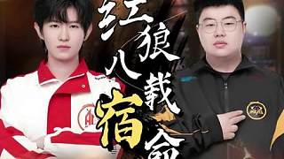 回顧AG和狼隊八載宿命，歷史總決賽對決