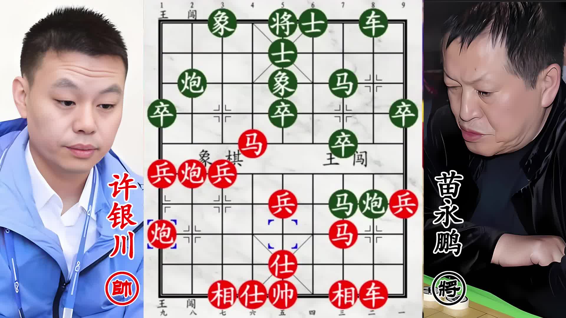 许银川求胜切碰劲敌！久未赢棋，让我开胡吧！