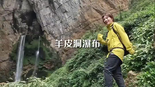 听说洞后面有东西