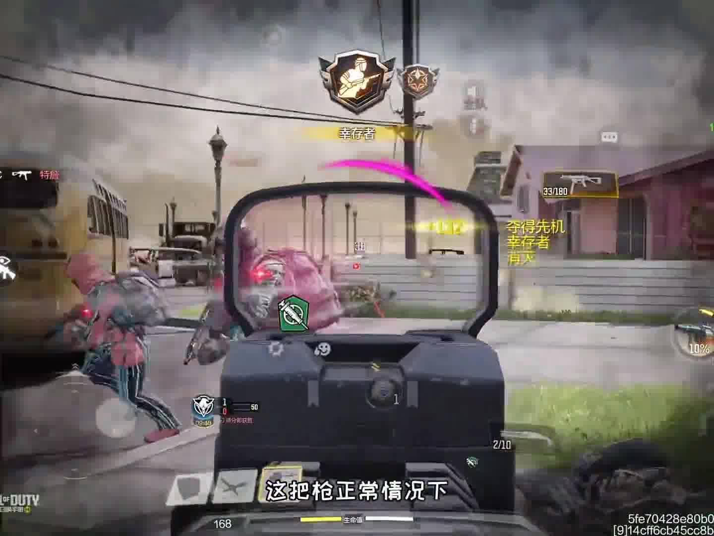 改装枪械从自动变霰弹，这操作有多荒诞？