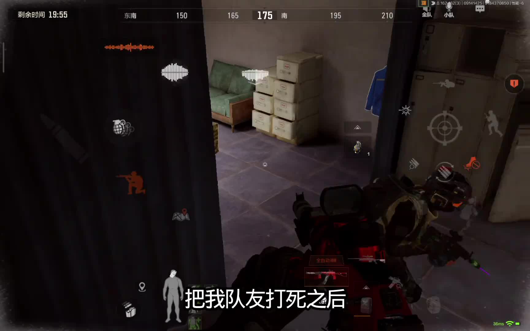 油站内单人蜷于安全防护位置