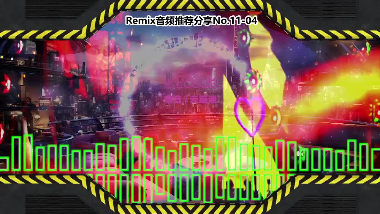 DJ串烧舞曲(电子音乐)电音蹦迪音频分享No.11-04