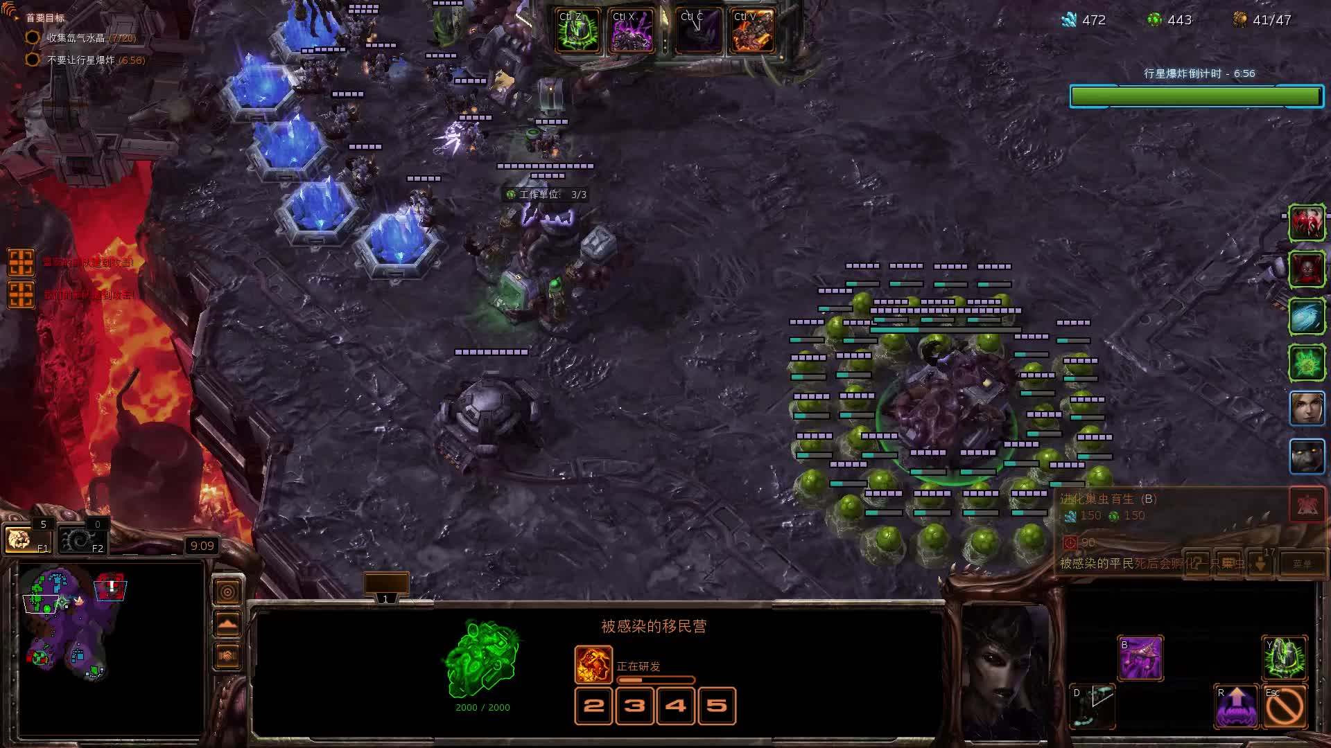 《星际争霸II》 2025-10-30 残酷 6,北伐艾蒙（斯托克夫-毛子 诺娃）