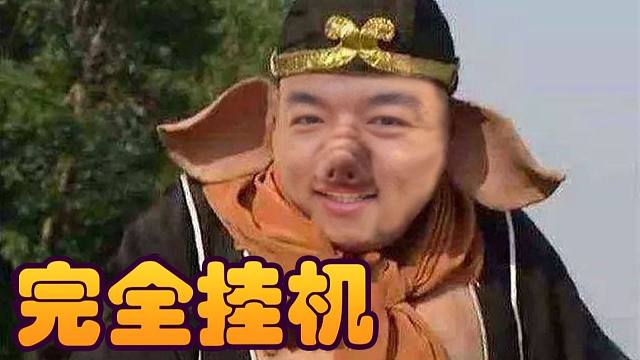 【炉石瓦莉拉】野猪人不是弱 是穷